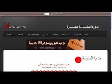 هدايا المدونة