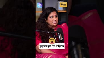 मी कायम ब्रेकवर असते! | Chinmayee on Fame, Identity & Sumit’s Supportive Role | Marathi Podcast