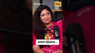 शाळा निवडताना शहराचा विचार करायचा का? | Chinmayee Sumeet on Parenting & Marathi Medium