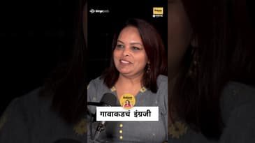 “English ऐकून घाबरायचो!” 😂 Makarand Anaspure on Fear of English #MukkamPostManoranjan