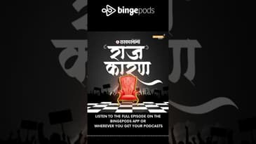 मुलायमसिंह | Marathi Politics Podcast | Bingepods | Political News