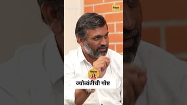 Jyotvanthiचा खरा इतिहास! | दिग्पाल लांजेकर उलगडतात Maratha Science 🔥| Marathi History Podcast