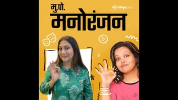 निवेदिता सराफ | Nivedita Saraf