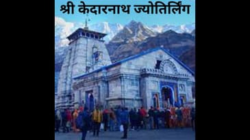 श्री केदारनाथ ज्योतिर्लिंग, उत्तराखंड | Shri Kedarnath Jyotirlinga, Uttarakhand