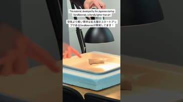 This material is lighter than air!