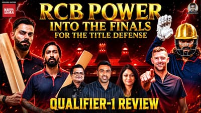 RCB One Step Away from Glory 🏆| Qualifier 1 Review