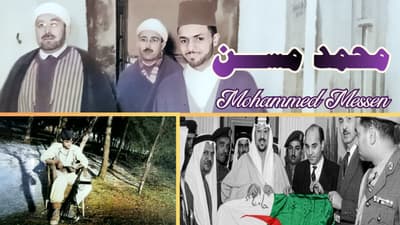12ème partie de l'interview de Mohammed Messen - الجزء 12 من حوار محمد مسن
