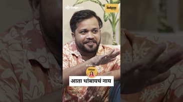 4 वाजता Standup Show 😂 | Marathi Standup Comedy Clip | Ninad Gore Funny Story