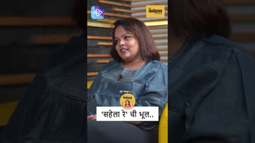 लहानपणीच सुरांची बीजं रोवली गेली… | Rahul Deshpande on Kishoritai & Childhood Memories 🎶🐎 | Marathi