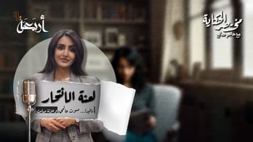 مختصر الحكاية | داليدا... صوت عالمي، وحزن صامت