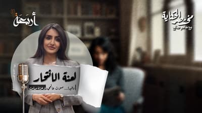 مختصر الحكاية | داليدا... صوت عالمي، وحزن صامت