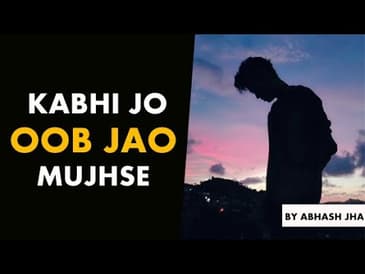 Kabhi Jo Oob Jao Mujhse | Sad Love Poetry in Hindi by Abhash Jha | Rhyme Attacks