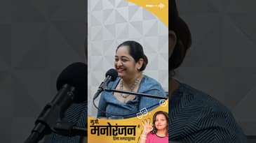 Bringing Nostalgia Back Ft. Meghana Erande | Mimicry Artist | Mukkam Post Manoranjan