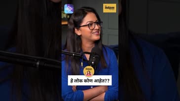 तेजश्री प्रधानवरच्या अफवा | Tejashri Pradhan on Dealing with Rumors | Mukkam Post Manoranjan