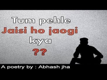 TUM PEHLE JAISI HO JAOGI KYA?? | Rhyme Attacks