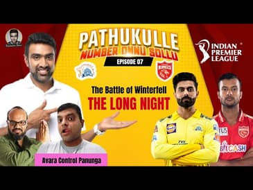 The Battle of the Kings: CSK vs PBKS | IPL Preview | Pathukulle Number Onnu Sollu | R Ashwin | PDogg
