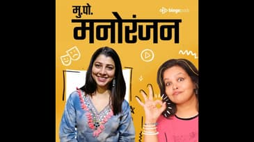 तेजस्विनी पंडित | Tejaswini Pandit