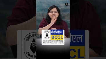BCCL IPO: Why P/E, P/S & GMP Tell Different Stories | CA Rachana Ranade | #shorts