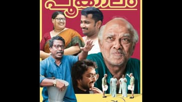 Pookkaalam | Short Review |  Sajeev Sarathie | Film Ki Baat
