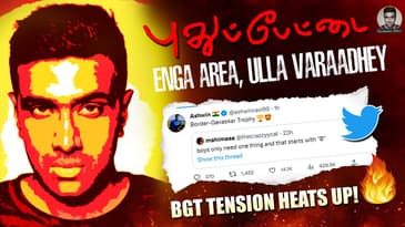Pudhupettai: Enga Area, Ulla Varaadhey | BGT tension heats up! 🔥| R Ashwin