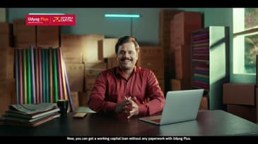 పేపర్‌రహిత బిజినెస్‌ లోన్స్‌ | మీ చేతిలోనే బిజినెస్‌ లోన్స్‌