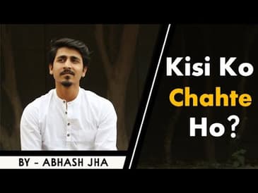 Kisi Ko Chahte Ho , Toh Bol Kyun Nahi Dete? | Short Poem by Abhash Jha | Rhyme Attacks