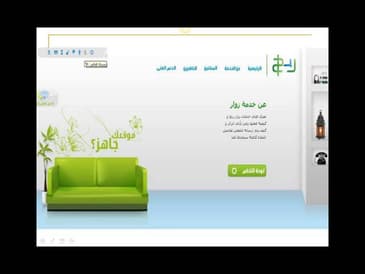 دراسة حول بعض المواقع