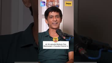 मनोरंजनाचा भविष्यातील चेहरा AI सह? निरंजन पेडणेकर यांच्यासोबत: AI आणि मनोरंजन