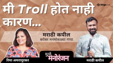 Marathi Kapil’s Stand-Up Journey | ऑरेंज कॉमेडी क्लब, Viral Reels & Marathi Comedy Future🔥| Marathi