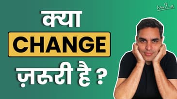 आपके जीवन में कौन परिवर्तन लाता है? | Aap kiski wajah se badalte hain? | Hindi Motivational Videos