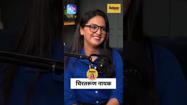 तेजश्रीच, प्रशांत दामलेसोबतचं खास नातं | Tejashri Pradhan: Theatre Legend Prashant Damle