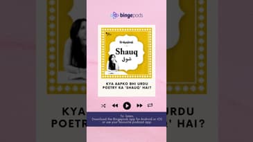 Kya Aapko Bhi Urdu Poetry Ka 'Shauq' Hai? | Urdunama | The Quint | Urdu Lovers | Urdu Poetry