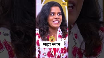 श्रद्धास्थान असतंच – कुणीतरी, काहीतरी | Vibhawari Deshpande on faith and devotion | Marathi Podcast
