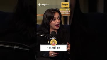 मूव ऑन – The Night Isn’t Over! | Manasi Naik’s Bold New Beginning