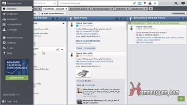 برنامج للتحكم بالشبكات الاجتماعيه و ارسال سريع