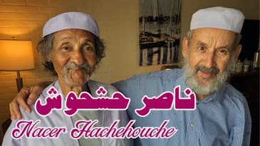 3ème partie de l'interview de Nacer Hachehouche - الجزء 3 من حوار ناصر حشحوش