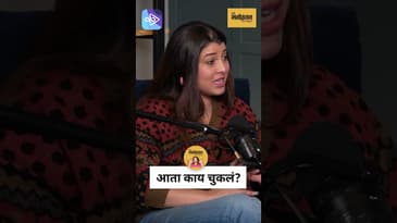 सगळं परफेक्ट केलं… तरी चित्रपट FLOP का झाला? | Tejaswini Pandit gets real | Marathi Podcast