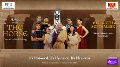 'The Horse' Promotional Trailer I Aadyam Theatre