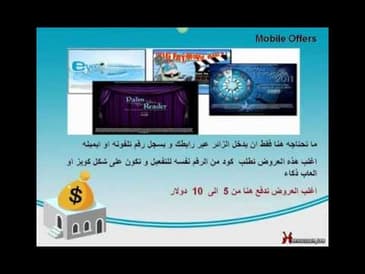 الربح من السي بي ايه - الجزء الثاني