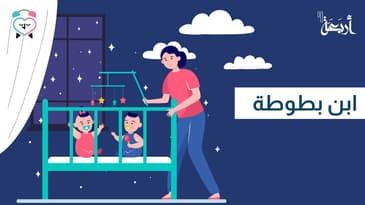 بودكاست يلا تنام | ابن بطوطة وأسرار رحلاته الشيقة حول العالم