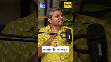हे बघायला काय मजा येते? Amol Patil on What Our Parents Really Watch 😂| Funny POV | Marathi Podcast
