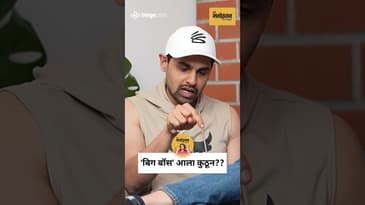 Bigg Boss चं मूळ George Orwell च्या 1984 मध्ये? | Aroh Welankar Explains 🎥📖 | Marathi Podcast