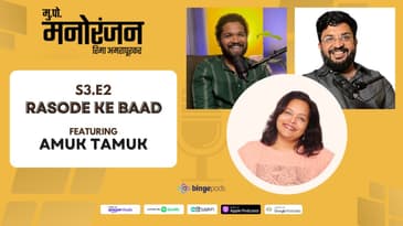 Amuk Tamuk, etc. etc.! | Interview | Shardul Kadam, Omkar Jadhav