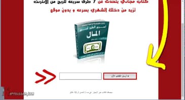 الدرس السادس   كورس تصميم صفحات السكويز بيدج