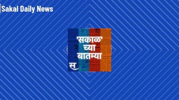 Sakalchya Batmya / Daily Sakal News - बंडोबांबद्दल जनता काय म्हणते ते मोदी-योगींबद्दलची...