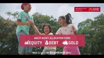 #3in1TohInvestmentDone - Multi Asset Allocation Fund (Bengali)