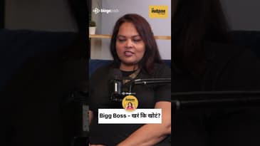 केदार शिंदे: ‘स्क्रिप्टेड’ विरुद्ध खरी कहाणी | Real Entertainment inside Big Boss! | MPM Podcast