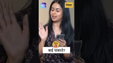 Gauri Deshpande STUNS with Soul-Stirring Recitation of Akher | गौरी देशपांडे यांच कवितेच  सादरीकरण