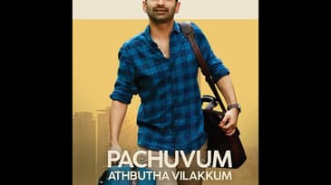 Pachuvum Athbutha Vilakkum | Short Review | Sajeev Sarathie | Film Ki Baat