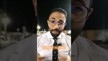 أربعة للبودكاست ......الموسم الثالث غير اي موسم عدا قبل كدا